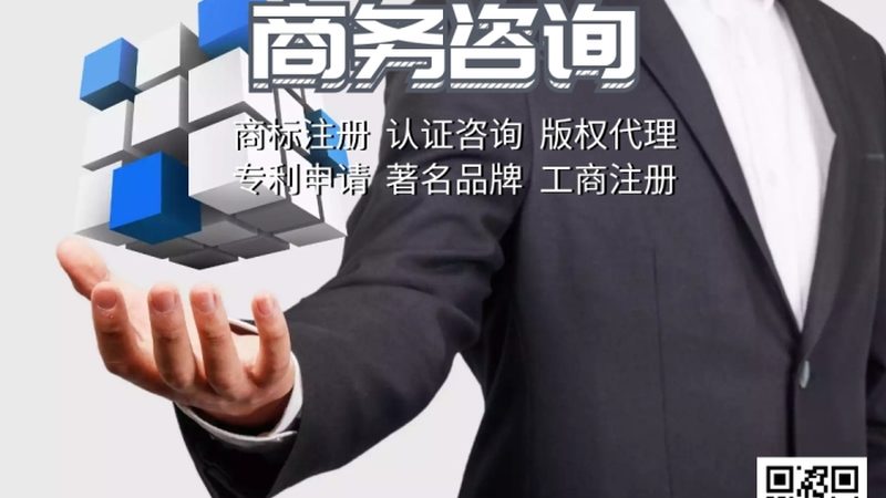 代写商业计划书：利弊权衡，助力创业之路