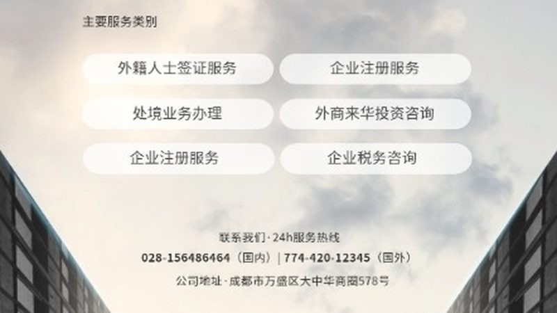 北京IPO咨询服务，揭秘背后的价值与考量