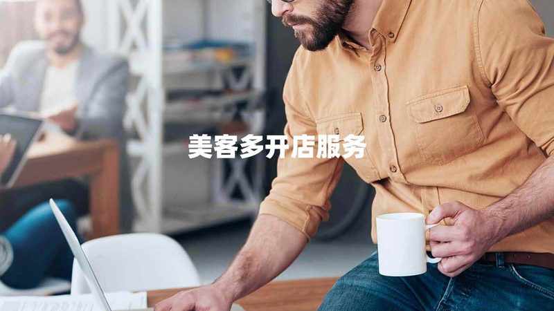 体系认证咨询，中小企业成长的助推器