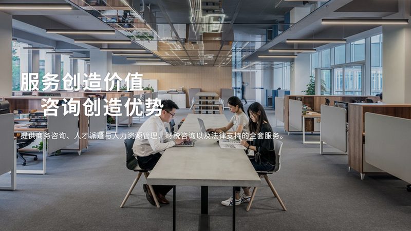 企业管理咨询师证书适用于以下人群：