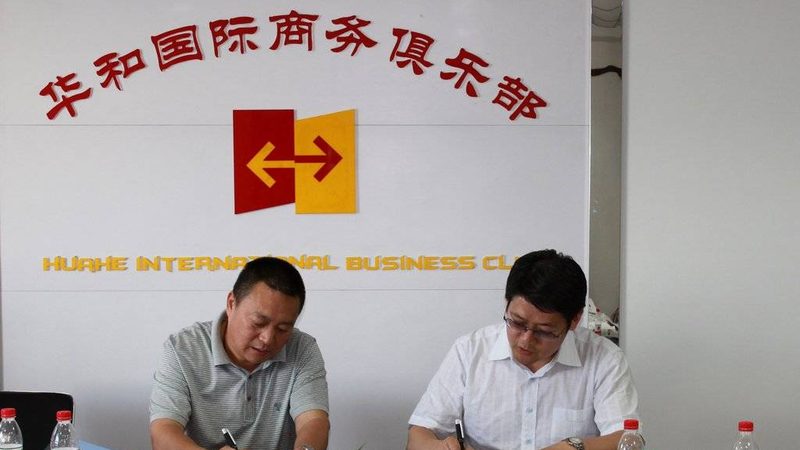 管理咨询行业资质要求揭秘：如何识别专业顾问